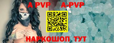 мескалин Уссурийск