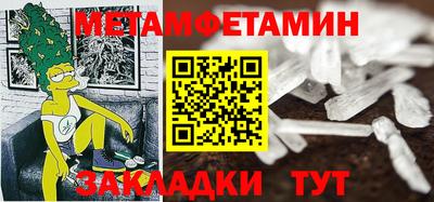 мескалин Уссурийск