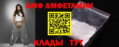мескалин Уссурийск