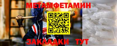мескалин Усть-Джегута