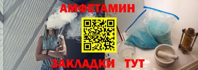 мескалин Уссурийск