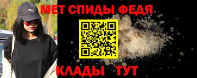 мескалин Уссурийск