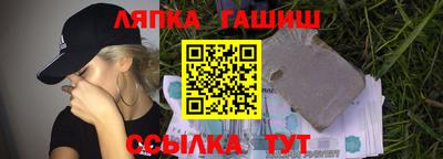 мескалин Уссурийск