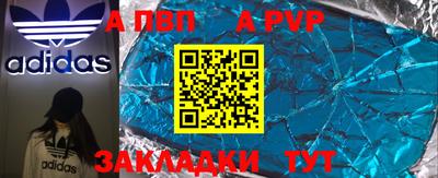 бошки Усть-Илимск