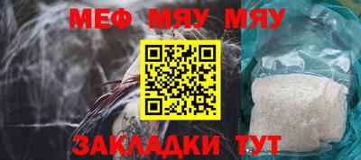 бошки Усть-Илимск