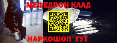 бошки Усть-Илимск