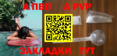 мескалин Уссурийск