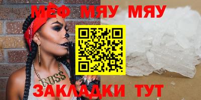 бошки Усть-Илимск