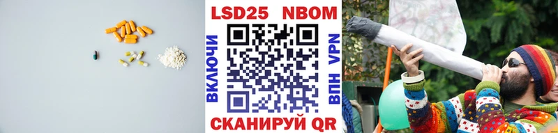 мориарти формула  купить   Мегион  Лсд 25 экстази ecstasy 