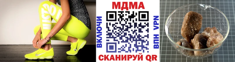 МДМА crystal  Мегион 