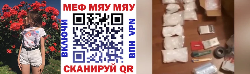 МЕФ 4 MMC  Мегион 