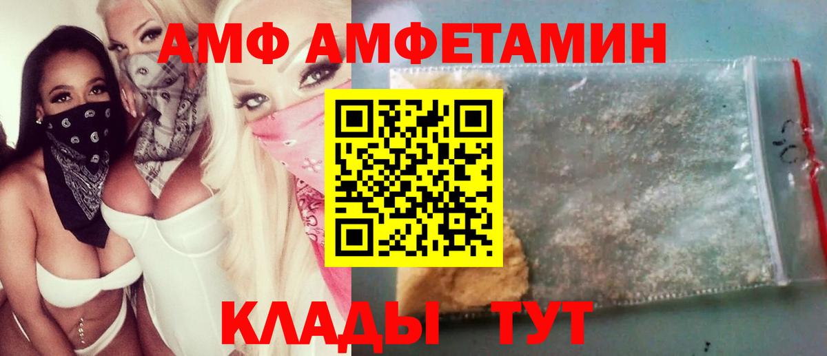 Первитин мет  Вход с VPN  Мегион  Первитин мет 