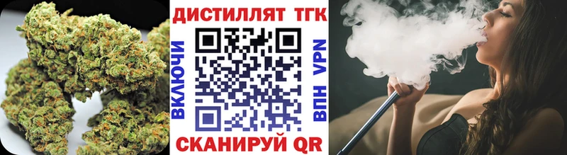 цены   Мегион  Дистиллят ТГК Wax 