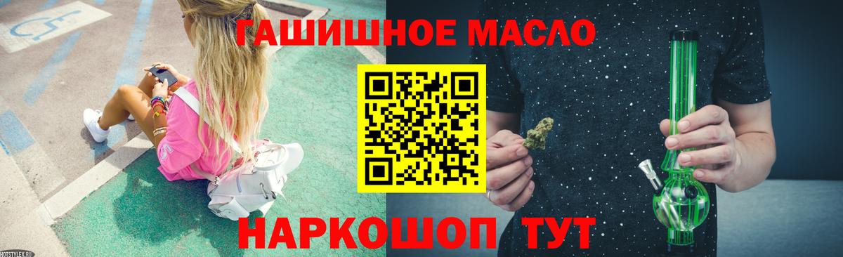 Дистиллят ТГК Wax Мегион